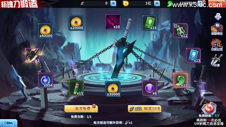 横版闯关手游【境界·死神激斗】最新整理单机一键即玩镜像端+Linux手工服务端+网页注册+GM授权后台+安卓+详细搭建教程 第3张