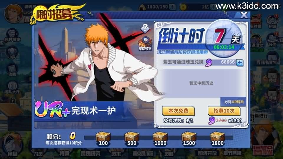横版闯关手游【境界·死神激斗】最新整理单机一键即玩镜像端+Linux手工服务端+网页注册+GM授权后台+安卓+详细搭建教程 第5张