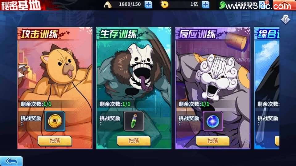 横版闯关手游【境界·死神激斗】最新整理单机一键即玩镜像端+Linux手工服务端+网页注册+GM授权后台+安卓+详细搭建教程 第7张