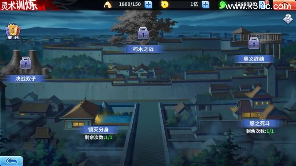 横版闯关手游【境界·死神激斗】最新整理单机一键即玩镜像端+Linux手工服务端+网页注册+GM授权后台+安卓+详细搭建教程 第8张