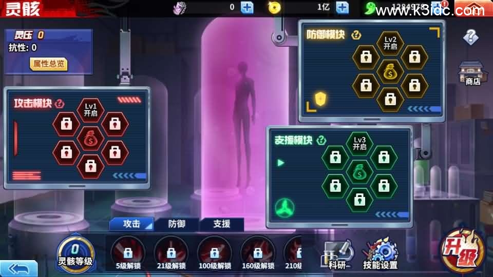 横版闯关手游【境界·死神激斗】最新整理单机一键即玩镜像端+Linux手工服务端+网页注册+GM授权后台+安卓+详细搭建教程 第16张