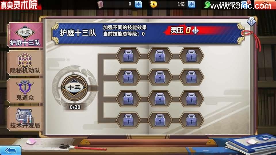横版闯关手游【境界·死神激斗】最新整理单机一键即玩镜像端+Linux手工服务端+网页注册+GM授权后台+安卓+详细搭建教程 第15张