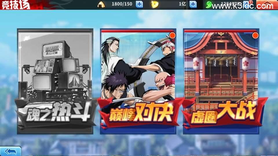 横版闯关手游【境界·死神激斗】最新整理单机一键即玩镜像端+Linux手工服务端+网页注册+GM授权后台+安卓+详细搭建教程 第19张