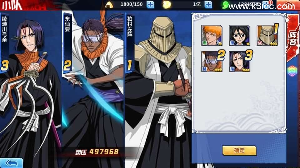 横版闯关手游【境界·死神激斗】最新整理单机一键即玩镜像端+Linux手工服务端+网页注册+GM授权后台+安卓+详细搭建教程 第18张