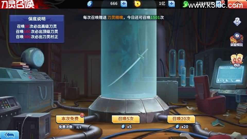 横版闯关手游【境界·死神激斗】最新整理单机一键即玩镜像端+Linux手工服务端+网页注册+GM授权后台+安卓+详细搭建教程 第20张