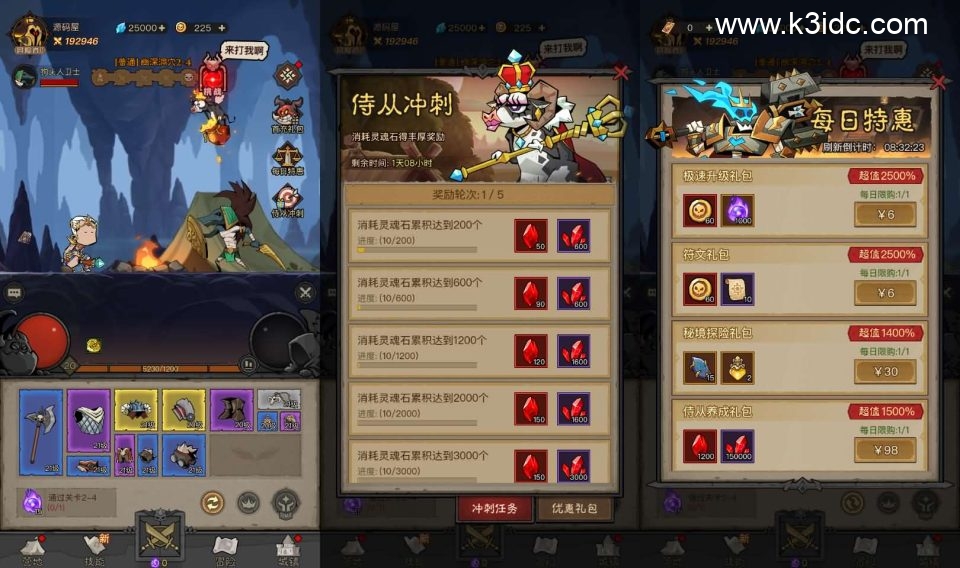 放置RPG刷宝手游【英雄没有閃法师单职业]最新整理单机一键即玩镜像端+Linux手工服务端+网页注册+加解密工具+管理后台+CDK授权后台+安卓+详细搭建教程+视频教程 第4张