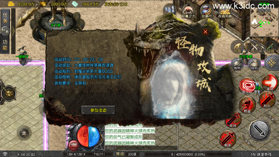 战神引擎传奇手游【朕柒外传-白猪5】最新整理Win系复古服务端+GM授权后台+安卓苹果双端+详细搭建教程-1 战神引擎传奇手游【朕柒外传-白猪5】最新整理Win系复古服务端+GM授权后台+安卓苹果双端+详细搭建教程