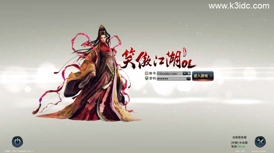 3D动作武侠端游【笑傲江湖OL130十职业防官版】最新整理单机一键即玩镜像端+Linux手工服务端+PC客户端+网页注册+GM工具+GM命令+详细搭建教程