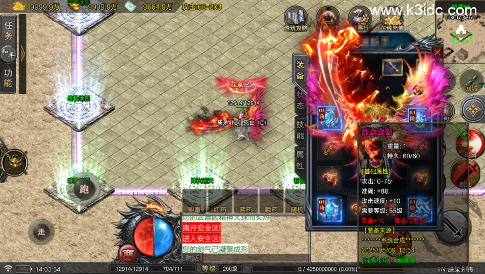 战神引擎传奇手游【朕柒外传-白猪5】最新整理Win系复古服务端+GM授权后台+安卓苹果双端+详细搭建教程-1 战神引擎传奇手游【朕柒外传-白猪5】最新整理Win系复古服务端+GM授权后台+安卓苹果双端+详细搭建教程