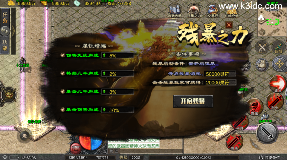 战神引擎传奇手游【朕柒外传-白猪5】最新整理Win系复古服务端+GM授权后台+安卓苹果双端+详细搭建教程-1 战神引擎传奇手游【朕柒外传-白猪5】最新整理Win系复古服务端+GM授权后台+安卓苹果双端+详细搭建教程