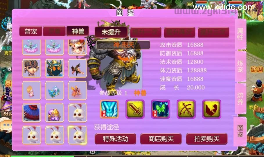 MT3换皮梦幻【星耀西游尊享挂机版】最新整理Linux手工服务端+安卓苹果双端+GM后台+详细搭建教程+全套源码-2 MT3换皮梦幻【星耀西游尊享挂机版】最新整理Linux手工服务端+安卓苹果双端+GM后台+详细搭建教程+全套源码