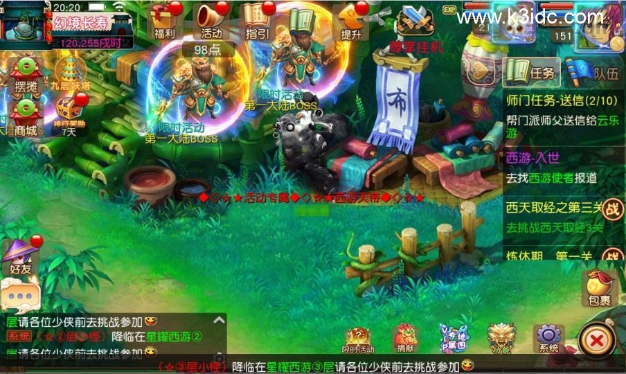 MT3换皮梦幻【星耀西游尊享挂机版】最新整理Linux手工服务端+安卓苹果双端+GM后台+详细搭建教程+全套源码-3 MT3换皮梦幻【星耀西游尊享挂机版】最新整理Linux手工服务端+安卓苹果双端+GM后台+详细搭建教程+全套源码