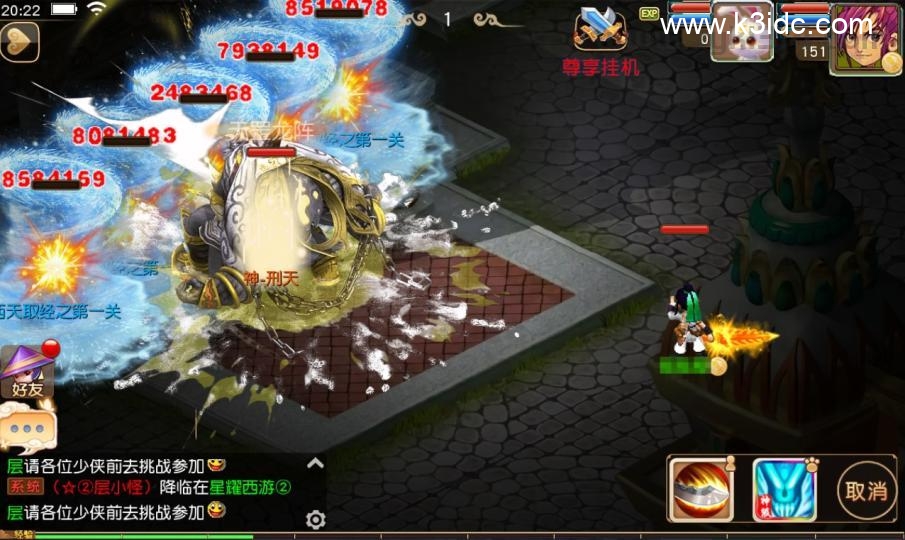 MT3换皮梦幻【星耀西游尊享挂机版】最新整理Linux手工服务端+安卓苹果双端+GM后台+详细搭建教程+全套源码-8 MT3换皮梦幻【星耀西游尊享挂机版】最新整理Linux手工服务端+安卓苹果双端+GM后台+详细搭建教程+全套源码