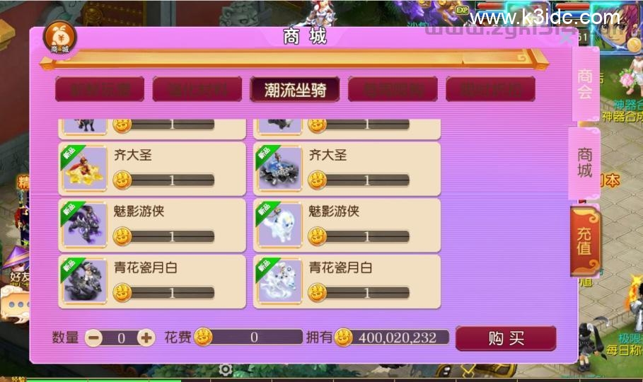 MT3换皮梦幻【星耀西游尊享挂机版】最新整理Linux手工服务端+安卓苹果双端+GM后台+详细搭建教程+全套源码-10 MT3换皮梦幻【星耀西游尊享挂机版】最新整理Linux手工服务端+安卓苹果双端+GM后台+详细搭建教程+全套源码