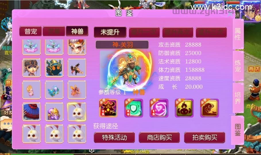 MT3换皮梦幻【星耀西游尊享挂机版】最新整理Linux手工服务端+安卓苹果双端+GM后台+详细搭建教程+全套源码-15 MT3换皮梦幻【星耀西游尊享挂机版】最新整理Linux手工服务端+安卓苹果双端+GM后台+详细搭建教程+全套源码