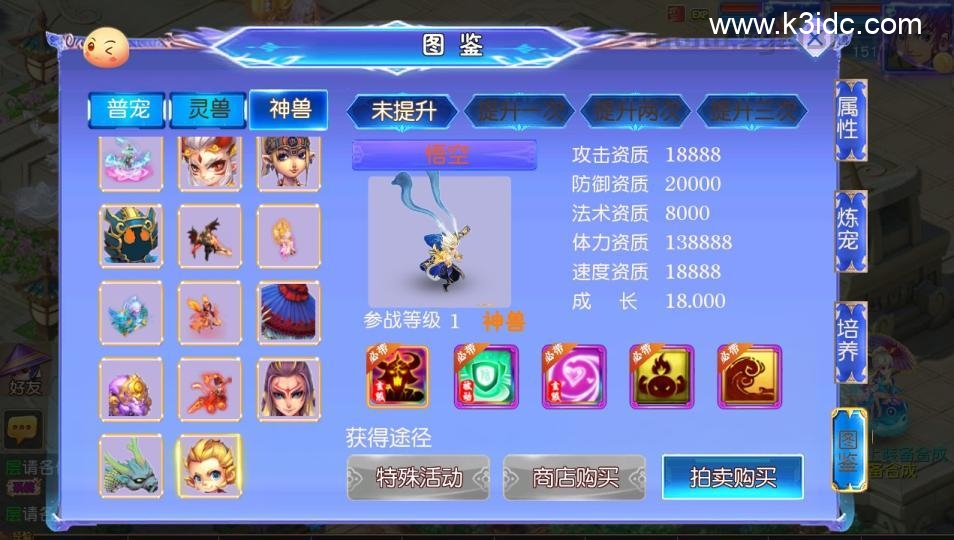 MT3换皮梦幻【情缘西游尊享挂机版】最新整理Linux手工服务端+安卓苹果双端+GM后台+详细搭建教程+全套源码-1 MT3换皮梦幻【情缘西游尊享挂机版】最新整理Linux手工服务端+安卓苹果双端+GM后台+详细搭建教程+全套源码
