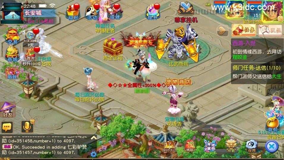MT3换皮梦幻【情缘西游尊享挂机版】最新整理Linux手工服务端+安卓苹果双端+GM后台+详细搭建教程+全套源码-2 MT3换皮梦幻【情缘西游尊享挂机版】最新整理Linux手工服务端+安卓苹果双端+GM后台+详细搭建教程+全套源码