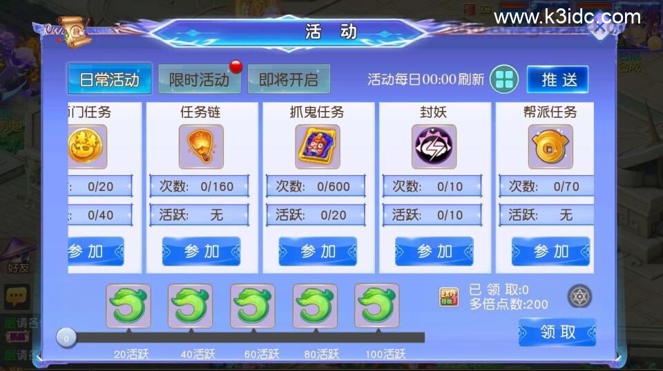 MT3换皮梦幻【情缘西游尊享挂机版】最新整理Linux手工服务端+安卓苹果双端+GM后台+详细搭建教程+全套源码-3 MT3换皮梦幻【情缘西游尊享挂机版】最新整理Linux手工服务端+安卓苹果双端+GM后台+详细搭建教程+全套源码