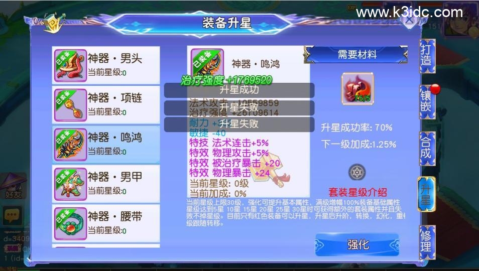 MT3换皮梦幻【情缘西游尊享挂机版】最新整理Linux手工服务端+安卓苹果双端+GM后台+详细搭建教程+全套源码-4 MT3换皮梦幻【情缘西游尊享挂机版】最新整理Linux手工服务端+安卓苹果双端+GM后台+详细搭建教程+全套源码