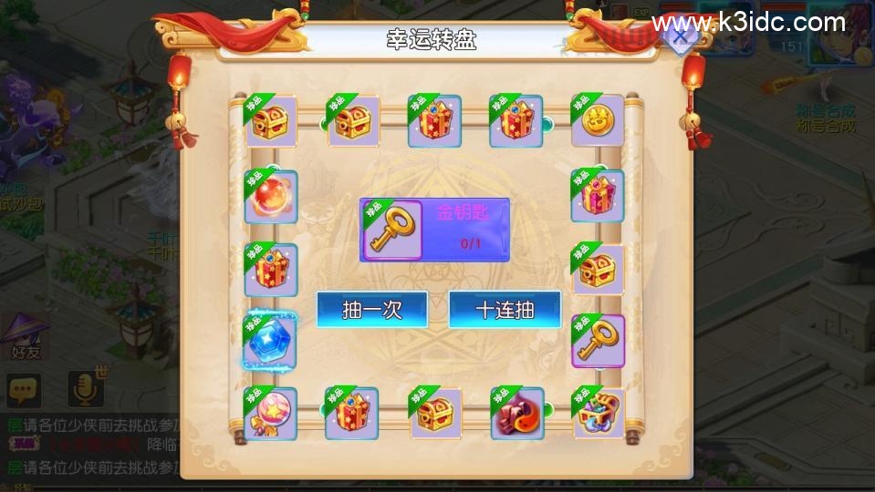 MT3换皮梦幻【情缘西游尊享挂机版】最新整理Linux手工服务端+安卓苹果双端+GM后台+详细搭建教程+全套源码-5 MT3换皮梦幻【情缘西游尊享挂机版】最新整理Linux手工服务端+安卓苹果双端+GM后台+详细搭建教程+全套源码
