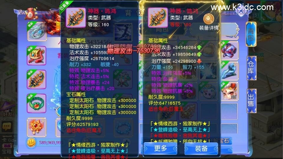MT3换皮梦幻【情缘西游尊享挂机版】最新整理Linux手工服务端+安卓苹果双端+GM后台+详细搭建教程+全套源码-6 MT3换皮梦幻【情缘西游尊享挂机版】最新整理Linux手工服务端+安卓苹果双端+GM后台+详细搭建教程+全套源码