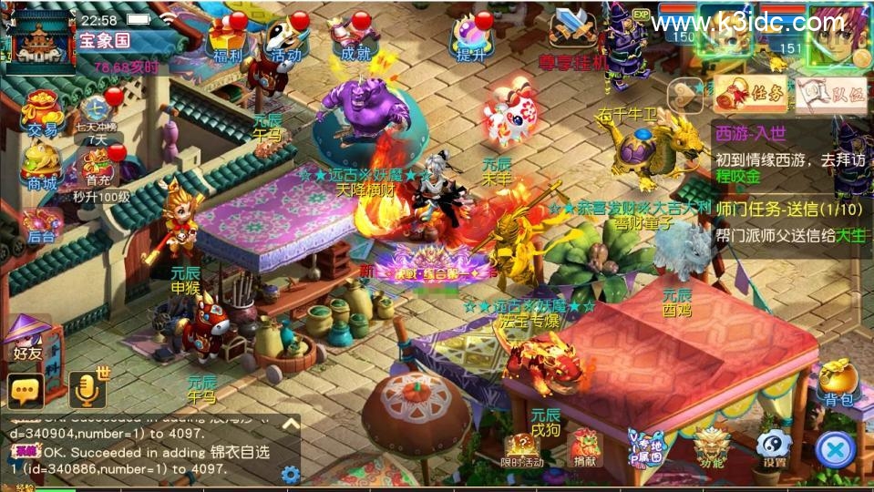 MT3换皮梦幻【情缘西游尊享挂机版】最新整理Linux手工服务端+安卓苹果双端+GM后台+详细搭建教程+全套源码-7 MT3换皮梦幻【情缘西游尊享挂机版】最新整理Linux手工服务端+安卓苹果双端+GM后台+详细搭建教程+全套源码