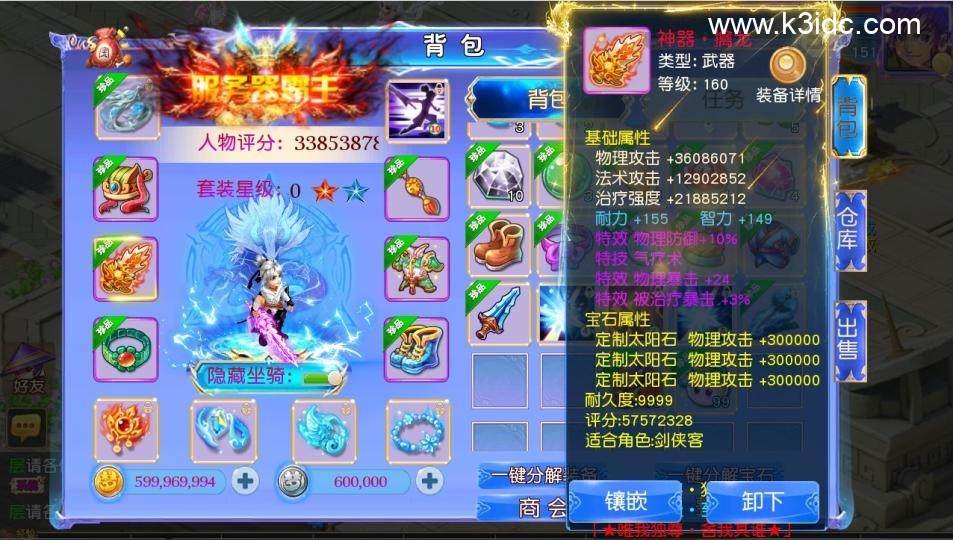 MT3换皮梦幻【情缘西游尊享挂机版】最新整理Linux手工服务端+安卓苹果双端+GM后台+详细搭建教程+全套源码-8 MT3换皮梦幻【情缘西游尊享挂机版】最新整理Linux手工服务端+安卓苹果双端+GM后台+详细搭建教程+全套源码
