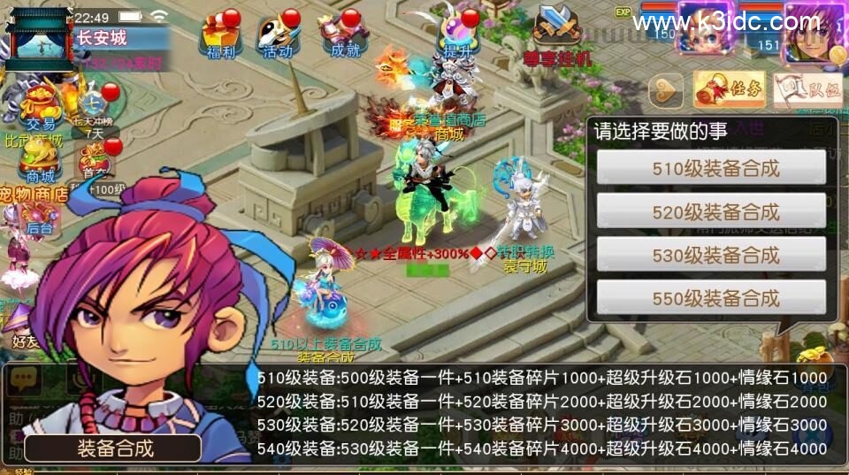 MT3换皮梦幻【情缘西游尊享挂机版】最新整理Linux手工服务端+安卓苹果双端+GM后台+详细搭建教程+全套源码-9 MT3换皮梦幻【情缘西游尊享挂机版】最新整理Linux手工服务端+安卓苹果双端+GM后台+详细搭建教程+全套源码
