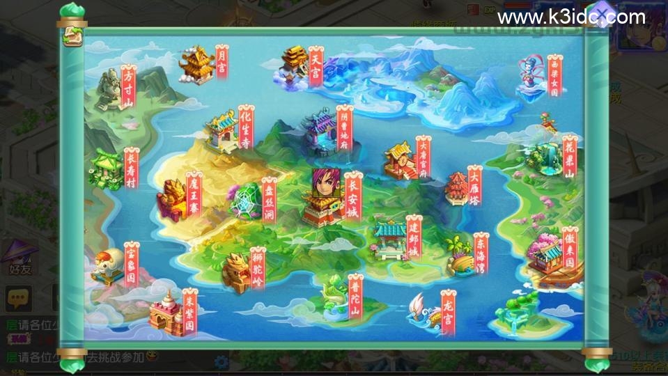 MT3换皮梦幻【情缘西游尊享挂机版】最新整理Linux手工服务端+安卓苹果双端+GM后台+详细搭建教程+全套源码-10 MT3换皮梦幻【情缘西游尊享挂机版】最新整理Linux手工服务端+安卓苹果双端+GM后台+详细搭建教程+全套源码