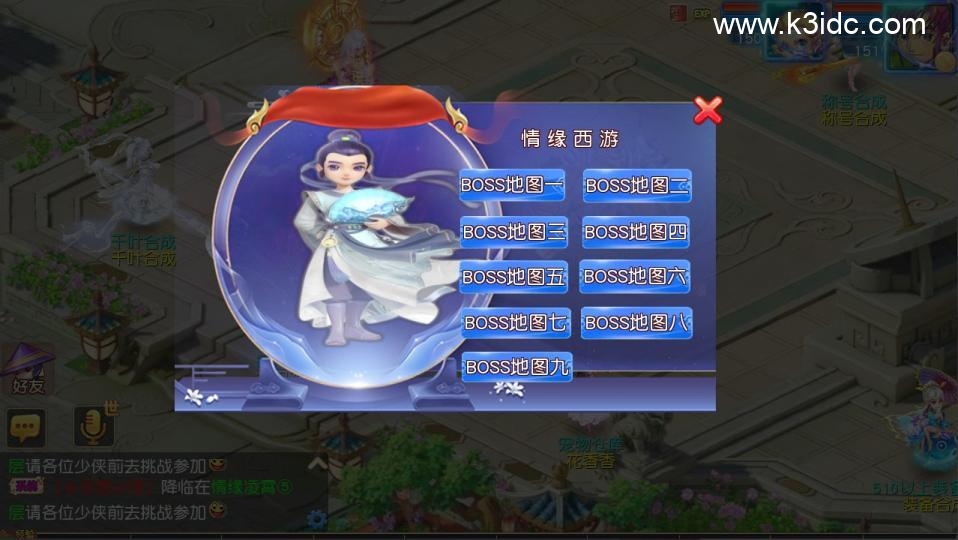 MT3换皮梦幻【情缘西游尊享挂机版】最新整理Linux手工服务端+安卓苹果双端+GM后台+详细搭建教程+全套源码-11 MT3换皮梦幻【情缘西游尊享挂机版】最新整理Linux手工服务端+安卓苹果双端+GM后台+详细搭建教程+全套源码