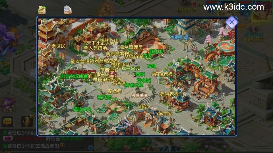 MT3换皮梦幻【情缘西游尊享挂机版】最新整理Linux手工服务端+安卓苹果双端+GM后台+详细搭建教程+全套源码-12 MT3换皮梦幻【情缘西游尊享挂机版】最新整理Linux手工服务端+安卓苹果双端+GM后台+详细搭建教程+全套源码