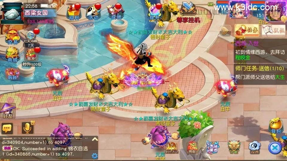 MT3换皮梦幻【情缘西游尊享挂机版】最新整理Linux手工服务端+安卓苹果双端+GM后台+详细搭建教程+全套源码-13 MT3换皮梦幻【情缘西游尊享挂机版】最新整理Linux手工服务端+安卓苹果双端+GM后台+详细搭建教程+全套源码