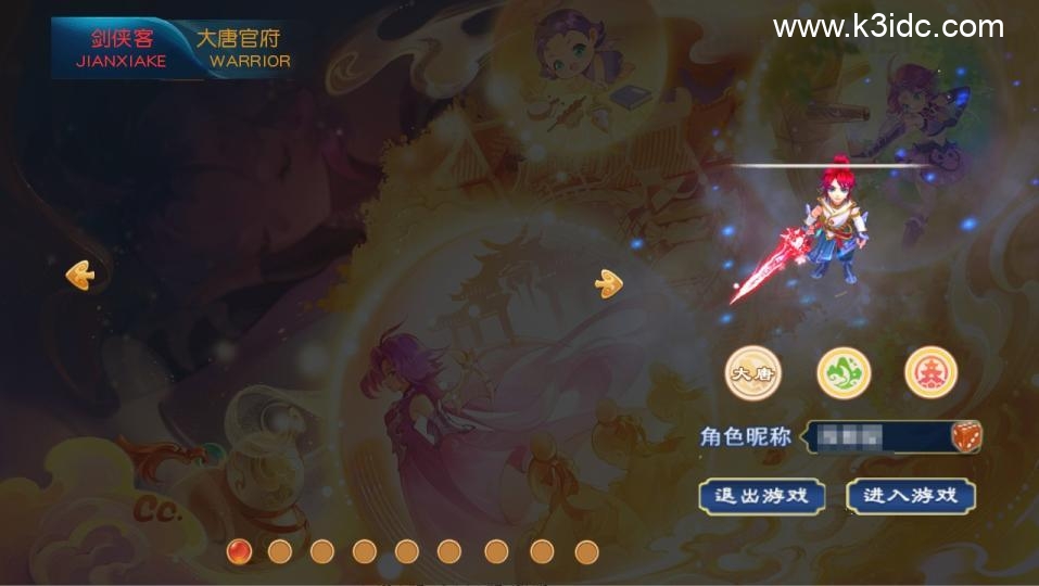 MT3换皮梦幻【情缘西游尊享挂机版】最新整理Linux手工服务端+安卓苹果双端+GM后台+详细搭建教程+全套源码-15 MT3换皮梦幻【情缘西游尊享挂机版】最新整理Linux手工服务端+安卓苹果双端+GM后台+详细搭建教程+全套源码