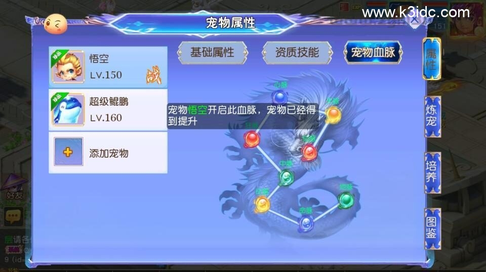 MT3换皮梦幻【情缘西游尊享挂机版】最新整理Linux手工服务端+安卓苹果双端+GM后台+详细搭建教程+全套源码-16 MT3换皮梦幻【情缘西游尊享挂机版】最新整理Linux手工服务端+安卓苹果双端+GM后台+详细搭建教程+全套源码