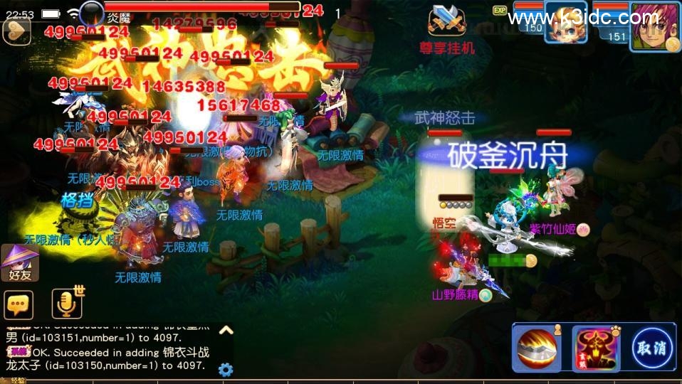 MT3换皮梦幻【情缘西游尊享挂机版】最新整理Linux手工服务端+安卓苹果双端+GM后台+详细搭建教程+全套源码-17 MT3换皮梦幻【情缘西游尊享挂机版】最新整理Linux手工服务端+安卓苹果双端+GM后台+详细搭建教程+全套源码
