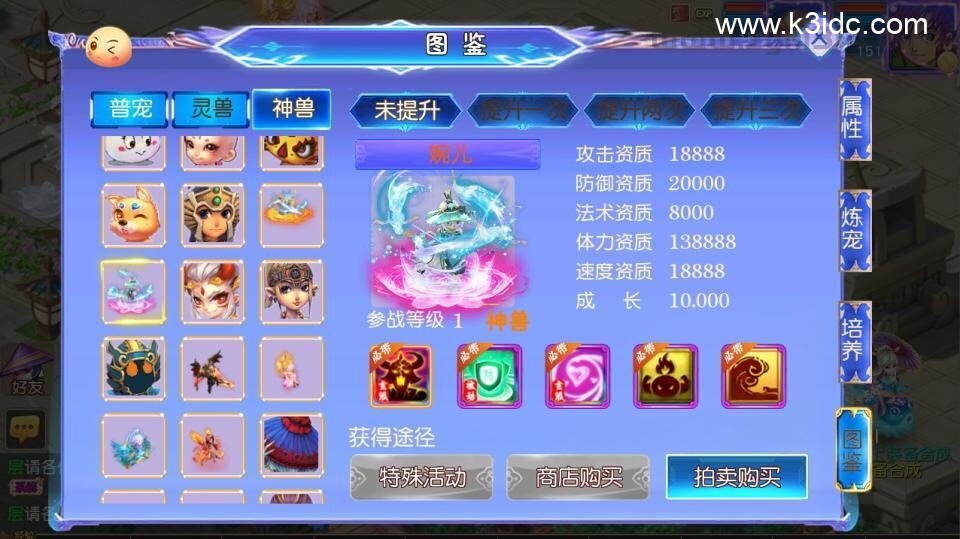 MT3换皮梦幻【情缘西游尊享挂机版】最新整理Linux手工服务端+安卓苹果双端+GM后台+详细搭建教程+全套源码-18 MT3换皮梦幻【情缘西游尊享挂机版】最新整理Linux手工服务端+安卓苹果双端+GM后台+详细搭建教程+全套源码