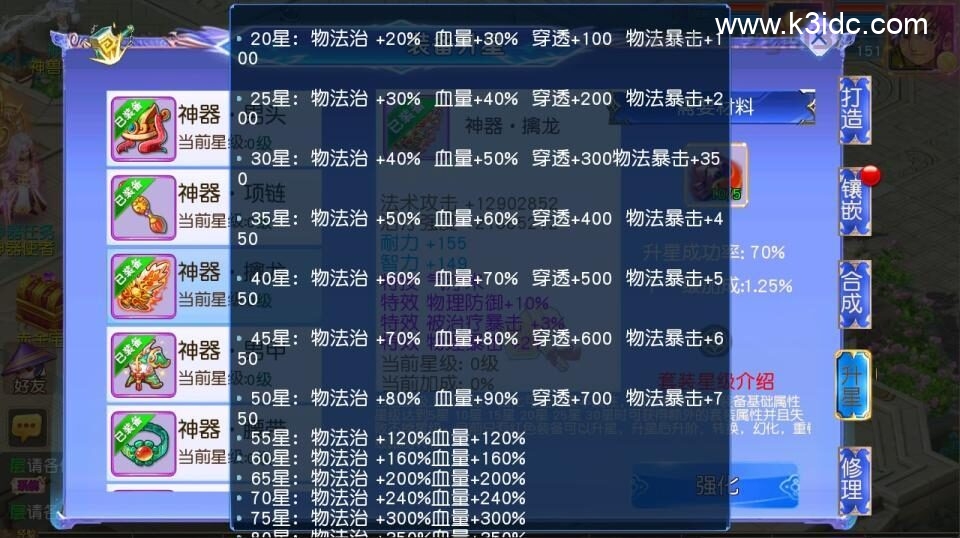 MT3换皮梦幻【情缘西游尊享挂机版】最新整理Linux手工服务端+安卓苹果双端+GM后台+详细搭建教程+全套源码-20 MT3换皮梦幻【情缘西游尊享挂机版】最新整理Linux手工服务端+安卓苹果双端+GM后台+详细搭建教程+全套源码