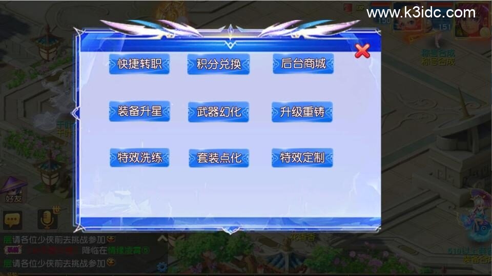 MT3换皮梦幻【情缘西游尊享挂机版】最新整理Linux手工服务端+安卓苹果双端+GM后台+详细搭建教程+全套源码-21 MT3换皮梦幻【情缘西游尊享挂机版】最新整理Linux手工服务端+安卓苹果双端+GM后台+详细搭建教程+全套源码