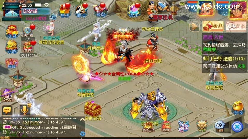 MT3换皮梦幻【情缘西游尊享挂机版】最新整理Linux手工服务端+安卓苹果双端+GM后台+详细搭建教程+全套源码-22 MT3换皮梦幻【情缘西游尊享挂机版】最新整理Linux手工服务端+安卓苹果双端+GM后台+详细搭建教程+全套源码
