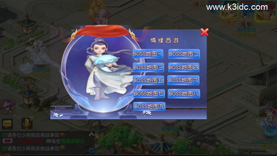 MT3换皮梦幻【情缘西游尊享挂机版】最新整理Linux手工服务端+安卓苹果双端+GM后台+详细搭建教程+全套源码-23 MT3换皮梦幻【情缘西游尊享挂机版】最新整理Linux手工服务端+安卓苹果双端+GM后台+详细搭建教程+全套源码
