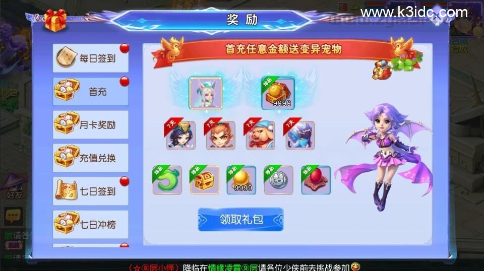 MT3换皮梦幻【情缘西游尊享挂机版】最新整理Linux手工服务端+安卓苹果双端+GM后台+详细搭建教程+全套源码-24 MT3换皮梦幻【情缘西游尊享挂机版】最新整理Linux手工服务端+安卓苹果双端+GM后台+详细搭建教程+全套源码