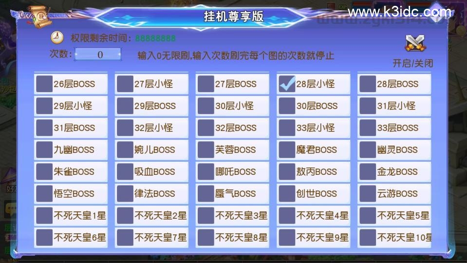 MT3换皮梦幻【情缘西游尊享挂机版】最新整理Linux手工服务端+安卓苹果双端+GM后台+详细搭建教程+全套源码-25 MT3换皮梦幻【情缘西游尊享挂机版】最新整理Linux手工服务端+安卓苹果双端+GM后台+详细搭建教程+全套源码
