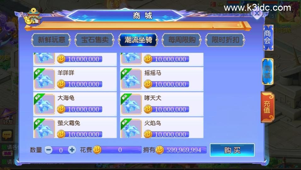 MT3换皮梦幻【情缘西游尊享挂机版】最新整理Linux手工服务端+安卓苹果双端+GM后台+详细搭建教程+全套源码-29 MT3换皮梦幻【情缘西游尊享挂机版】最新整理Linux手工服务端+安卓苹果双端+GM后台+详细搭建教程+全套源码