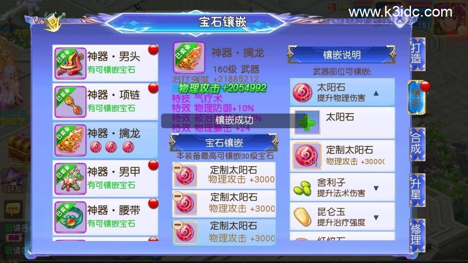 MT3换皮梦幻【情缘西游尊享挂机版】最新整理Linux手工服务端+安卓苹果双端+GM后台+详细搭建教程+全套源码-30 MT3换皮梦幻【情缘西游尊享挂机版】最新整理Linux手工服务端+安卓苹果双端+GM后台+详细搭建教程+全套源码