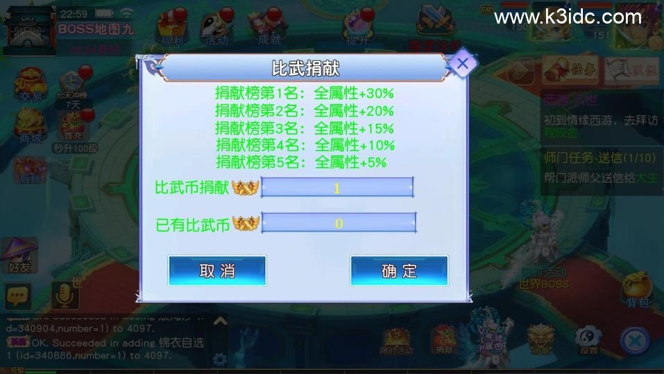 MT3换皮梦幻【情缘西游尊享挂机版】最新整理Linux手工服务端+安卓苹果双端+GM后台+详细搭建教程+全套源码-31 MT3换皮梦幻【情缘西游尊享挂机版】最新整理Linux手工服务端+安卓苹果双端+GM后台+详细搭建教程+全套源码