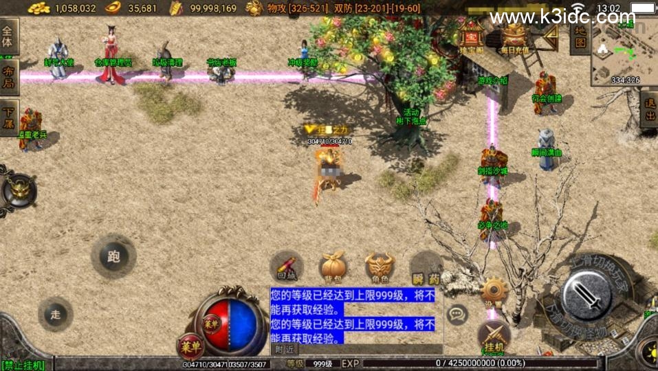 战神引擎传奇手游【战天传奇-白猪2】最新整理Win系复古服务端+安卓苹果双端+详细搭建教程-1 战神引擎传奇手游【战天传奇-白猪2】最新整理Win系复古服务端+安卓苹果双端+详细搭建教程