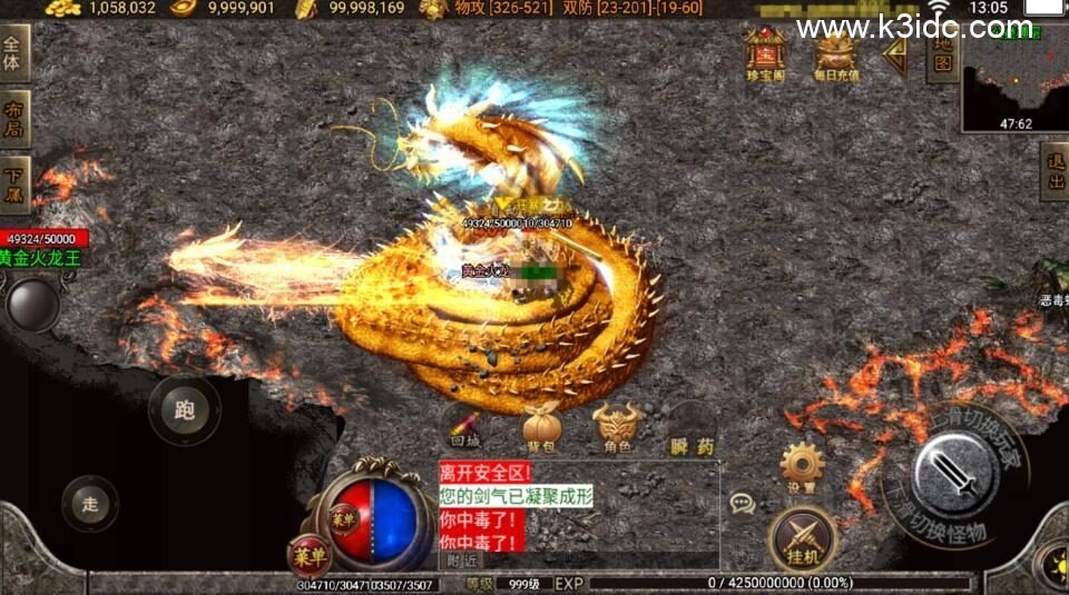 战神引擎传奇手游【战天传奇-白猪2】最新整理Win系复古服务端+安卓苹果双端+详细搭建教程-4 战神引擎传奇手游【战天传奇-白猪2】最新整理Win系复古服务端+安卓苹果双端+详细搭建教程
