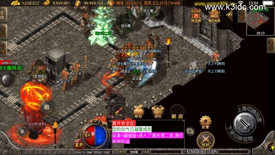 战神引擎传奇手游【战天传奇-白猪2】最新整理Win系复古服务端+安卓苹果双端+详细搭建教程-5 战神引擎传奇手游【战天传奇-白猪2】最新整理Win系复古服务端+安卓苹果双端+详细搭建教程