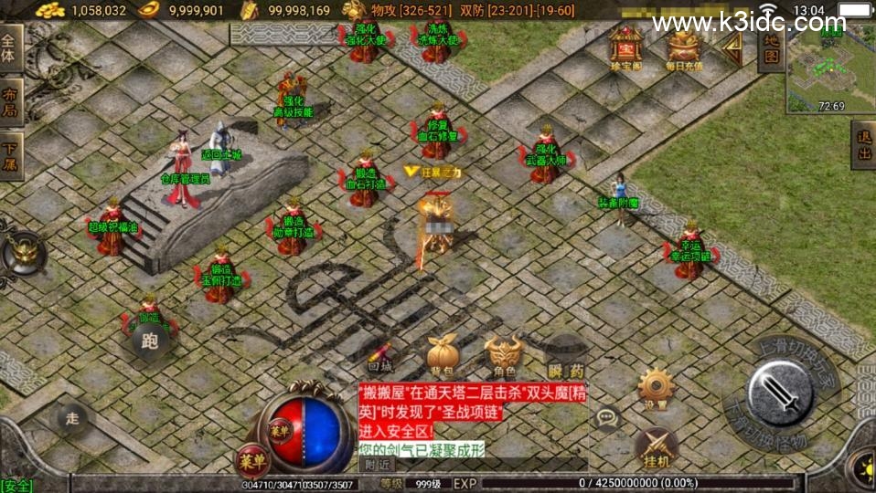 战神引擎传奇手游【战天传奇-白猪2】最新整理Win系复古服务端+安卓苹果双端+详细搭建教程-6 战神引擎传奇手游【战天传奇-白猪2】最新整理Win系复古服务端+安卓苹果双端+详细搭建教程