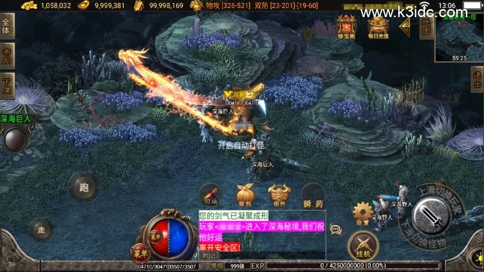 战神引擎传奇手游【战天传奇-白猪2】最新整理Win系复古服务端+安卓苹果双端+详细搭建教程-9 战神引擎传奇手游【战天传奇-白猪2】最新整理Win系复古服务端+安卓苹果双端+详细搭建教程